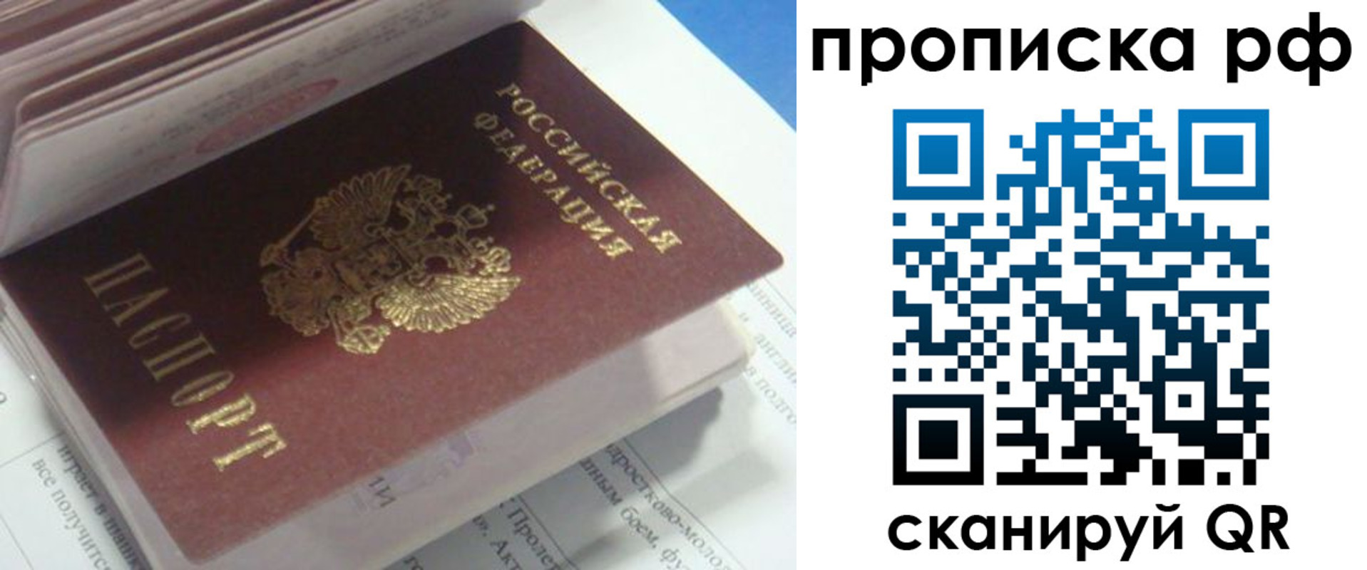 временная регистрация адрес в Зуевке