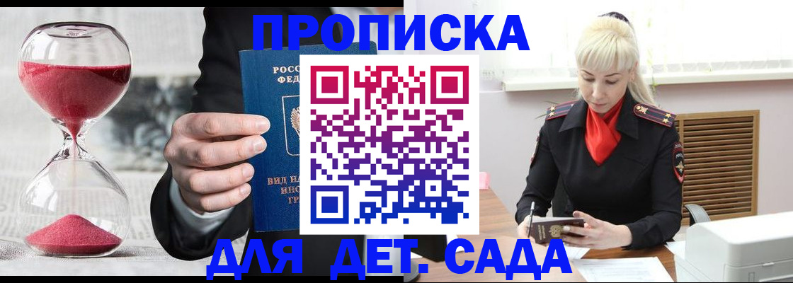 форма 3 в Зуевке